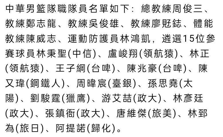 如果我们输了，积分差距六分，然后继续，继续——赛季很长。